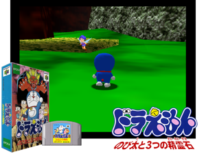 Doraemon - Nobita to 3tsu no Seireiseki (Japan) Cover